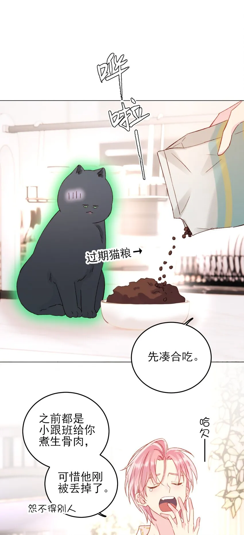 050 那不是城主吗_ 第5页