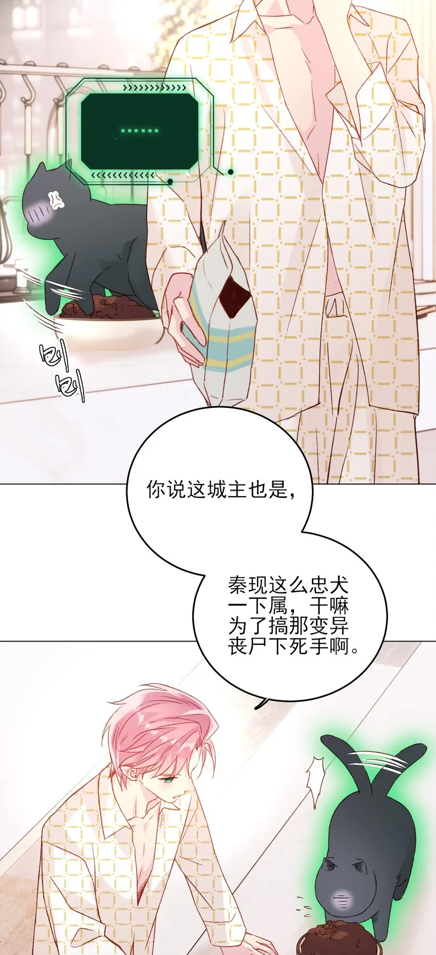 050 那不是城主吗_ 第6页