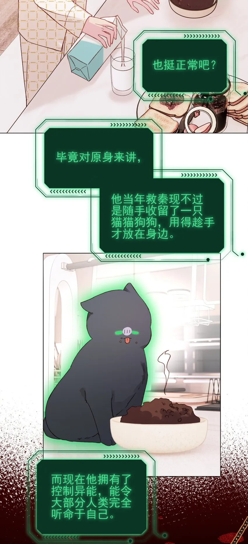 050 那不是城主吗_ 第7页
