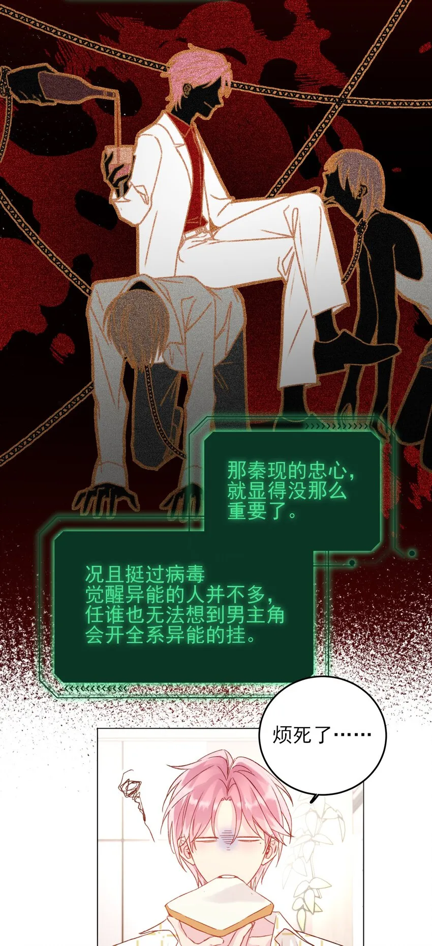 050 那不是城主吗_ 第8页