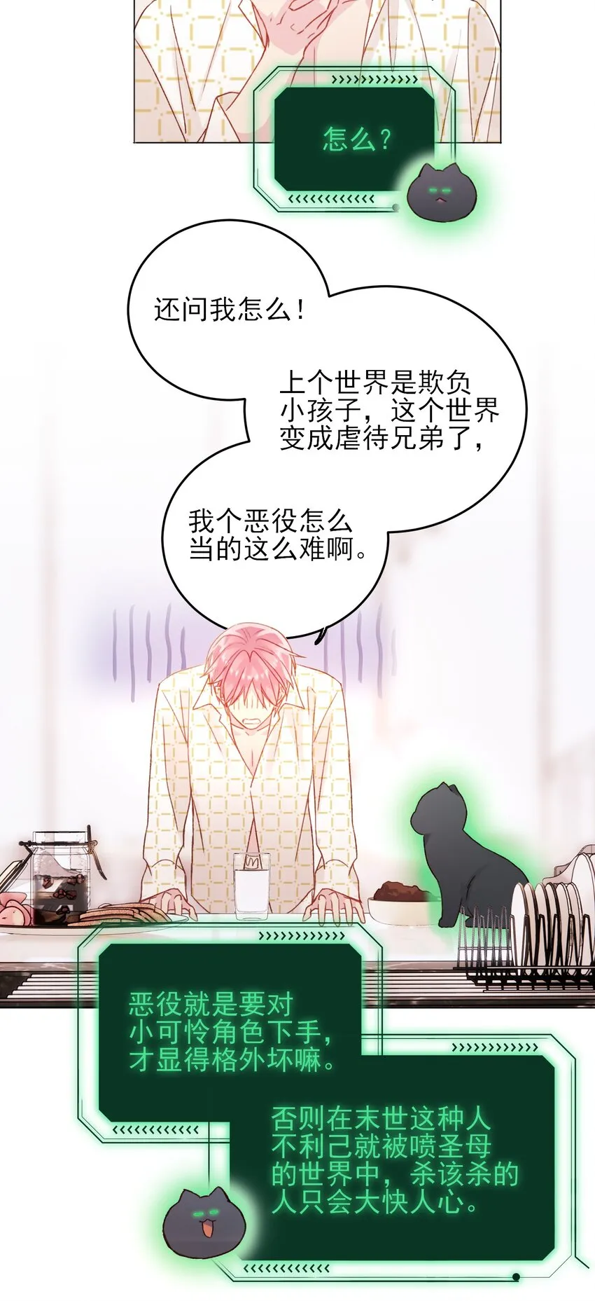 050 那不是城主吗_ 第9页