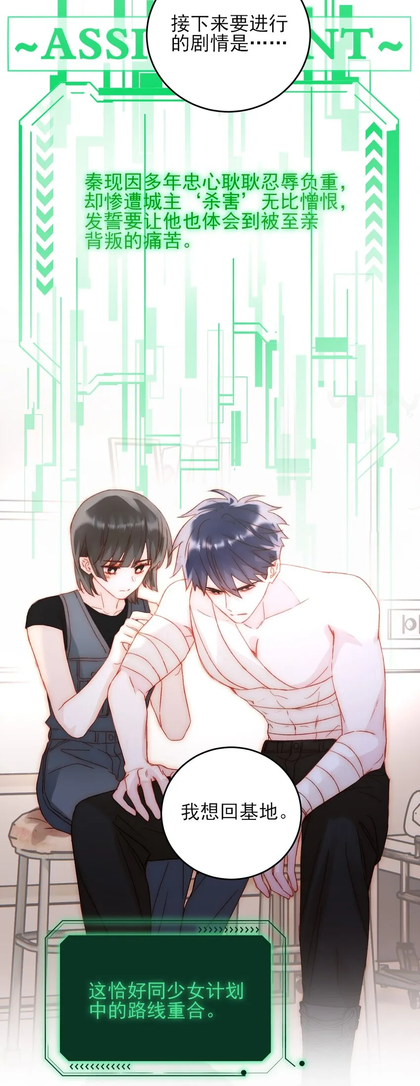 050 那不是城主吗_ 第13页