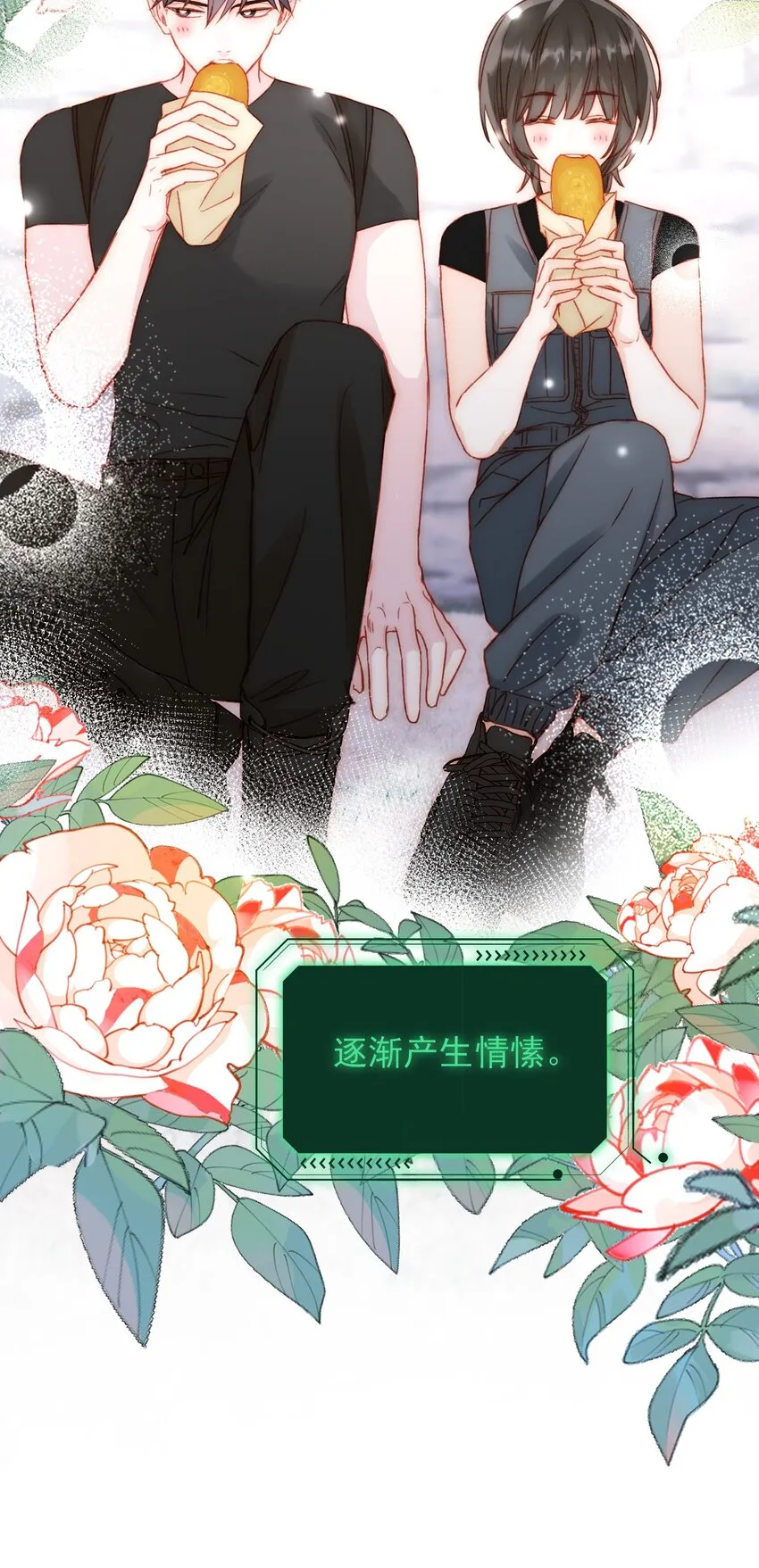 050 那不是城主吗_ 第18页