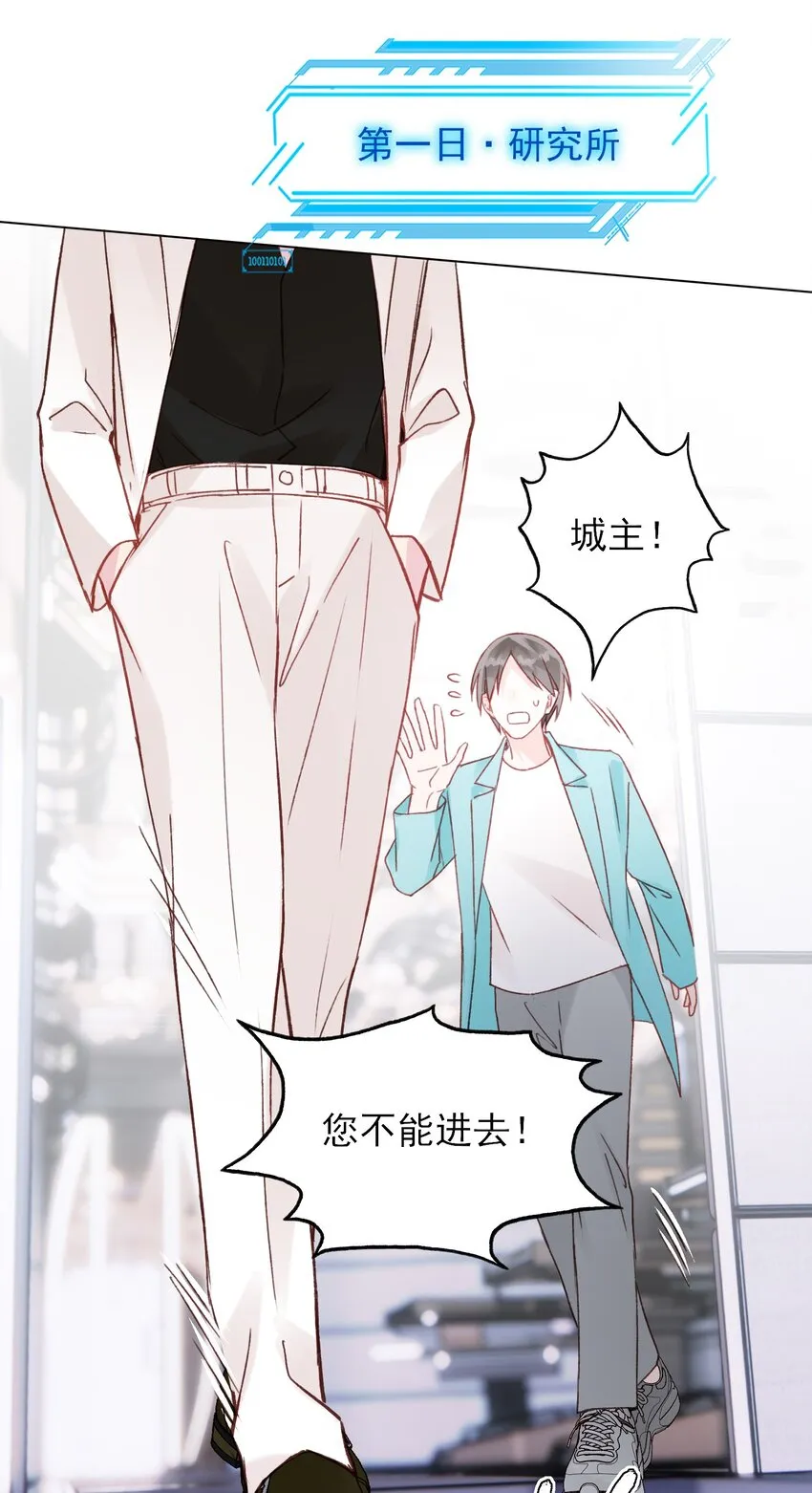 050 那不是城主吗_ 第22页