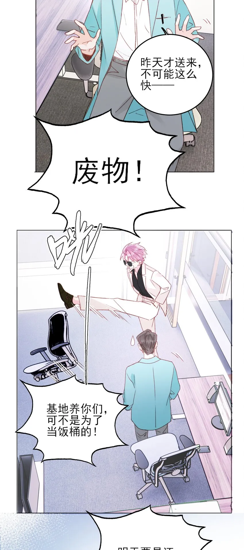 050 那不是城主吗_ 第25页
