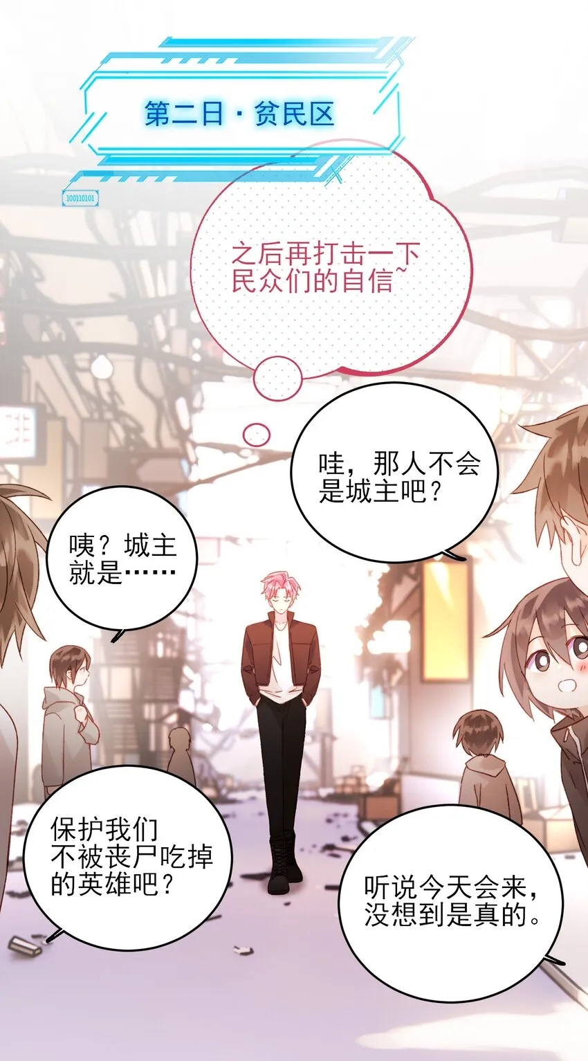 050 那不是城主吗_ 第27页
