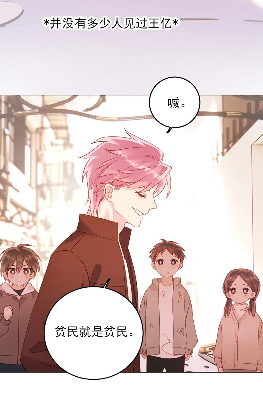 050 那不是城主吗_ 第28页