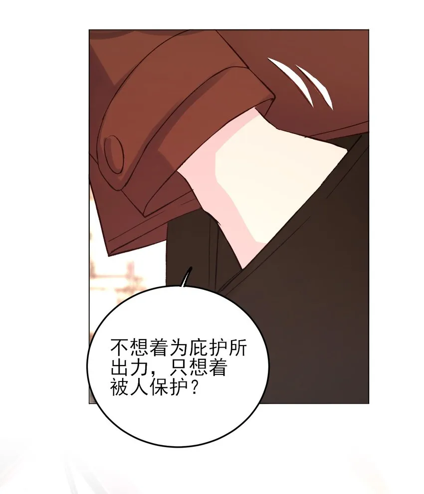 050 那不是城主吗_ 第29页