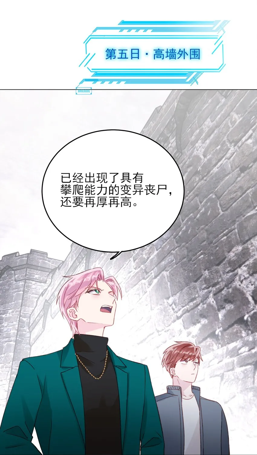 050 那不是城主吗_ 第33页