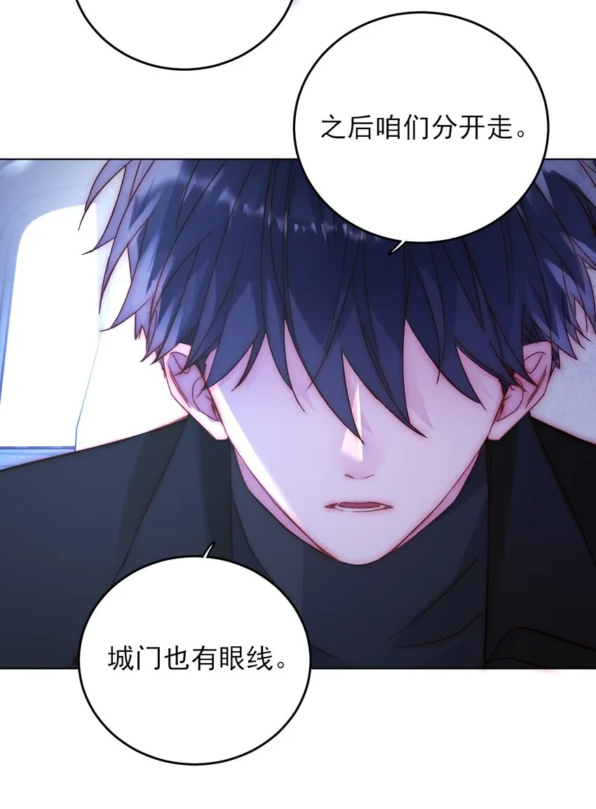 050 那不是城主吗_ 第38页