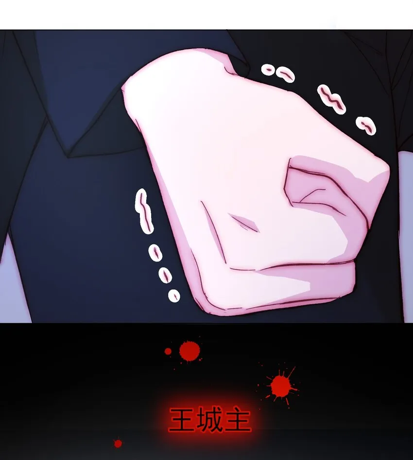 050 那不是城主吗_ 第39页