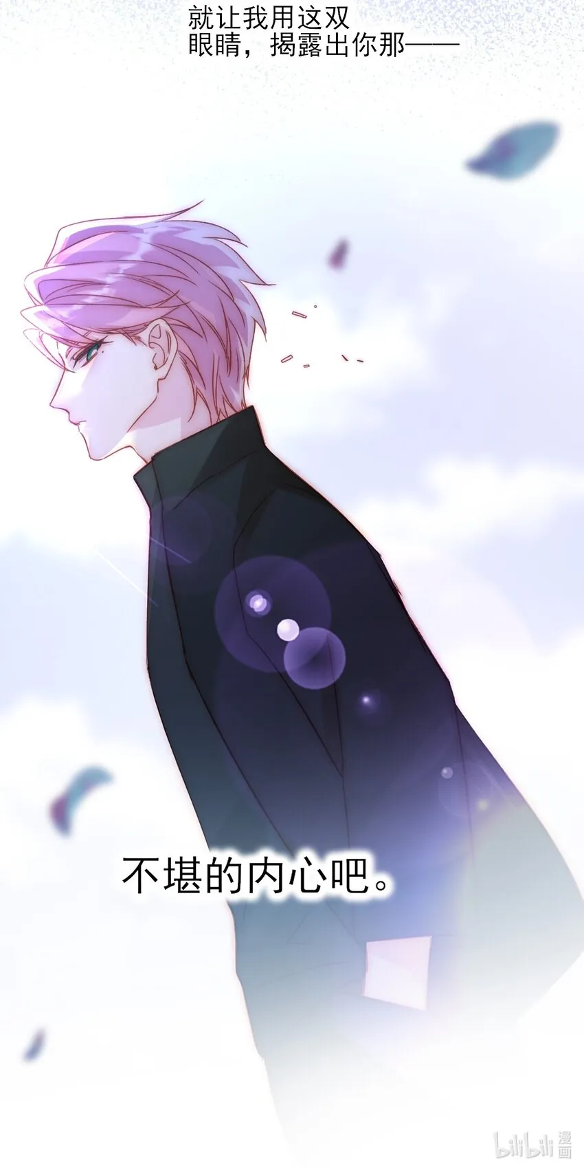 050 那不是城主吗_ 第42页