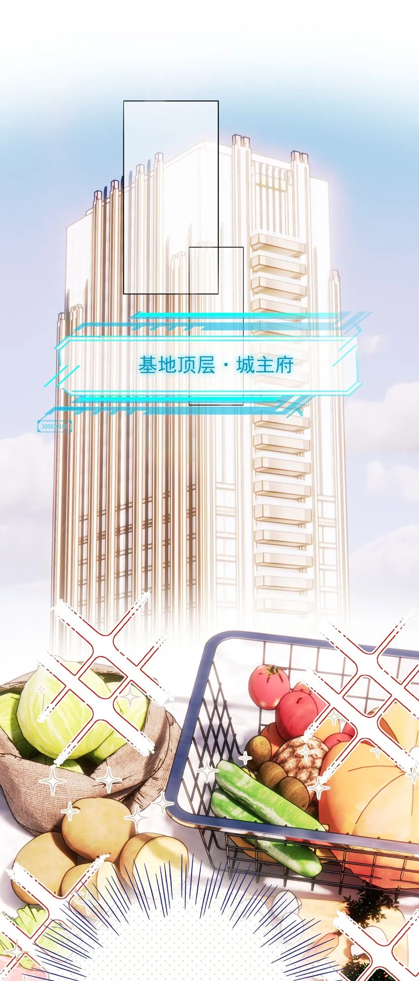 052 他，好奇怪？！ 第13页