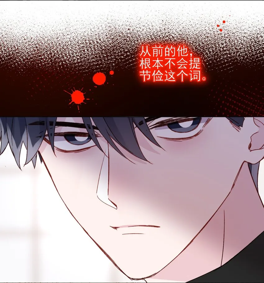 052 他，好奇怪？！ 第37页