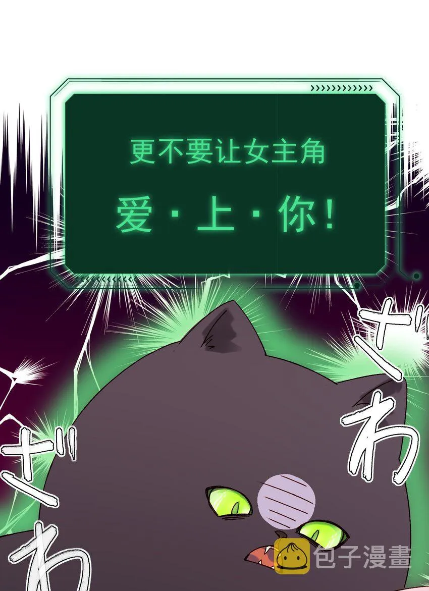 053 你为什么对我这么好？ 第37页