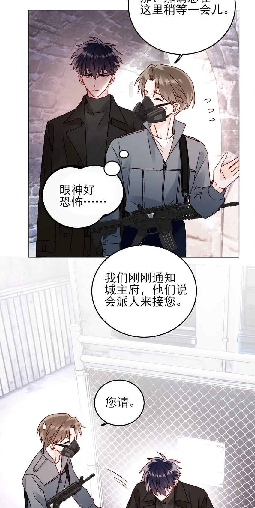 051 你好狠的心 第5页
