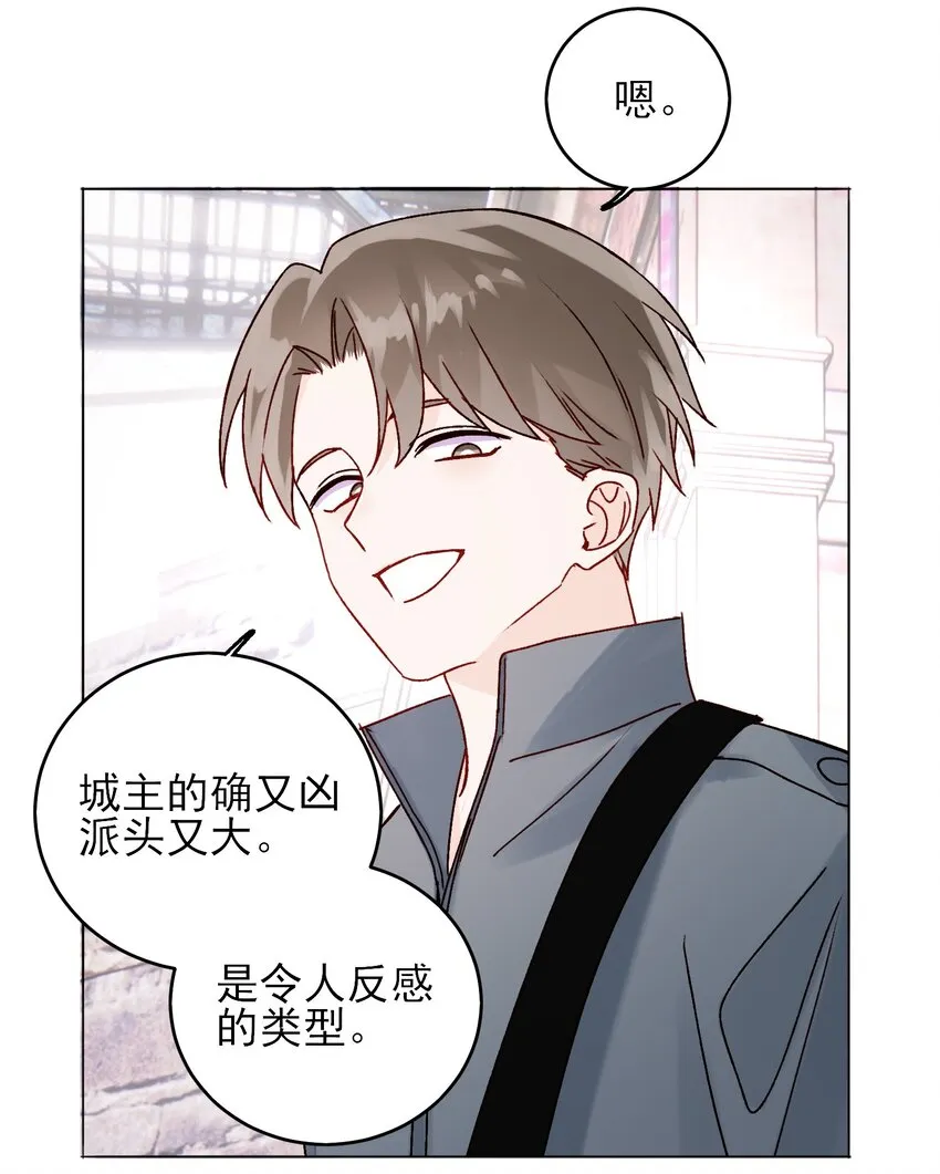 051 你好狠的心 第14页