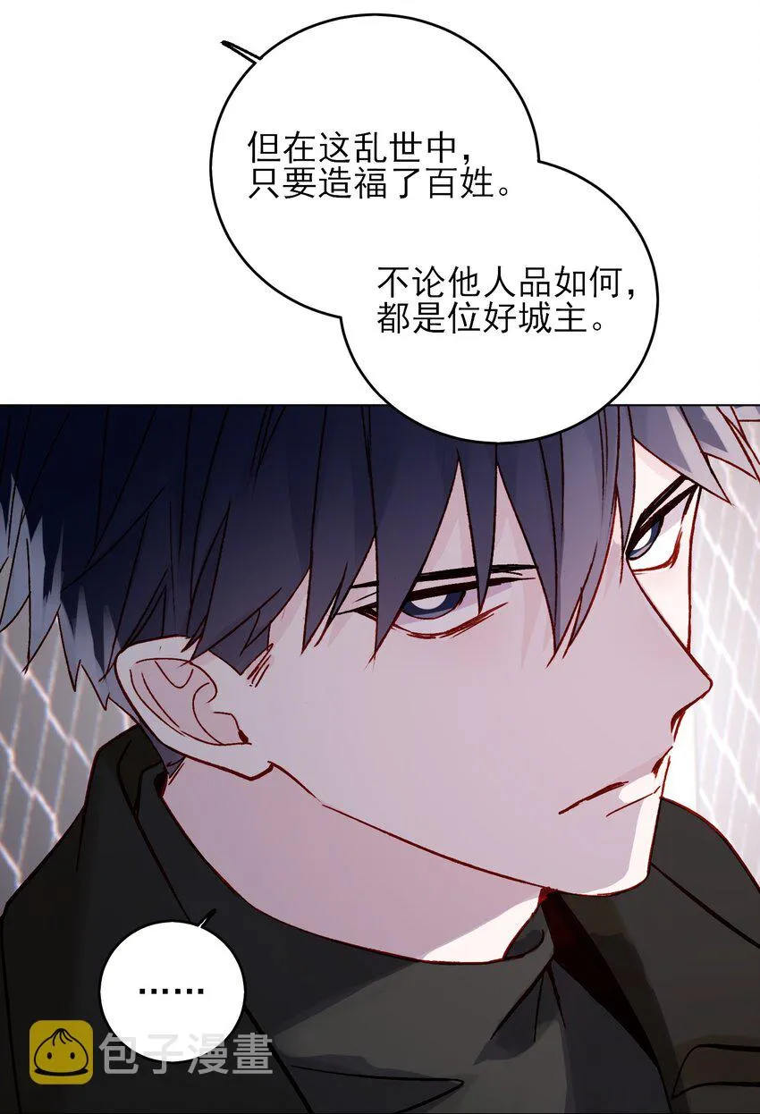 051 你好狠的心 第15页