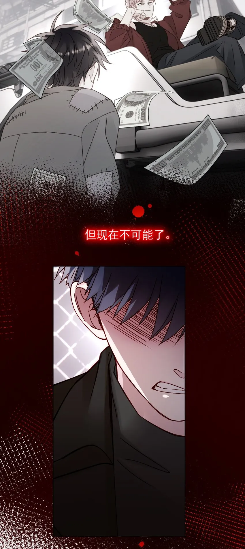 051 你好狠的心 第18页