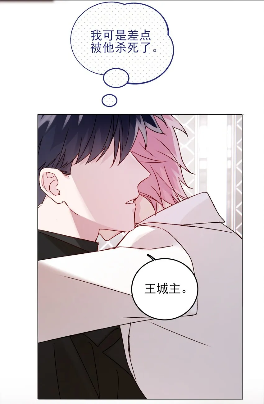051 你好狠的心 第28页