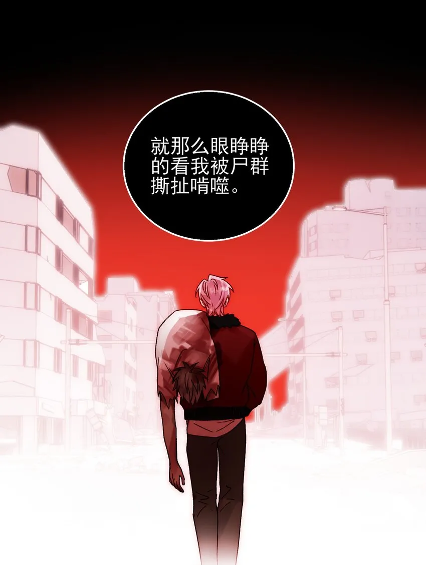 051 你好狠的心 第30页