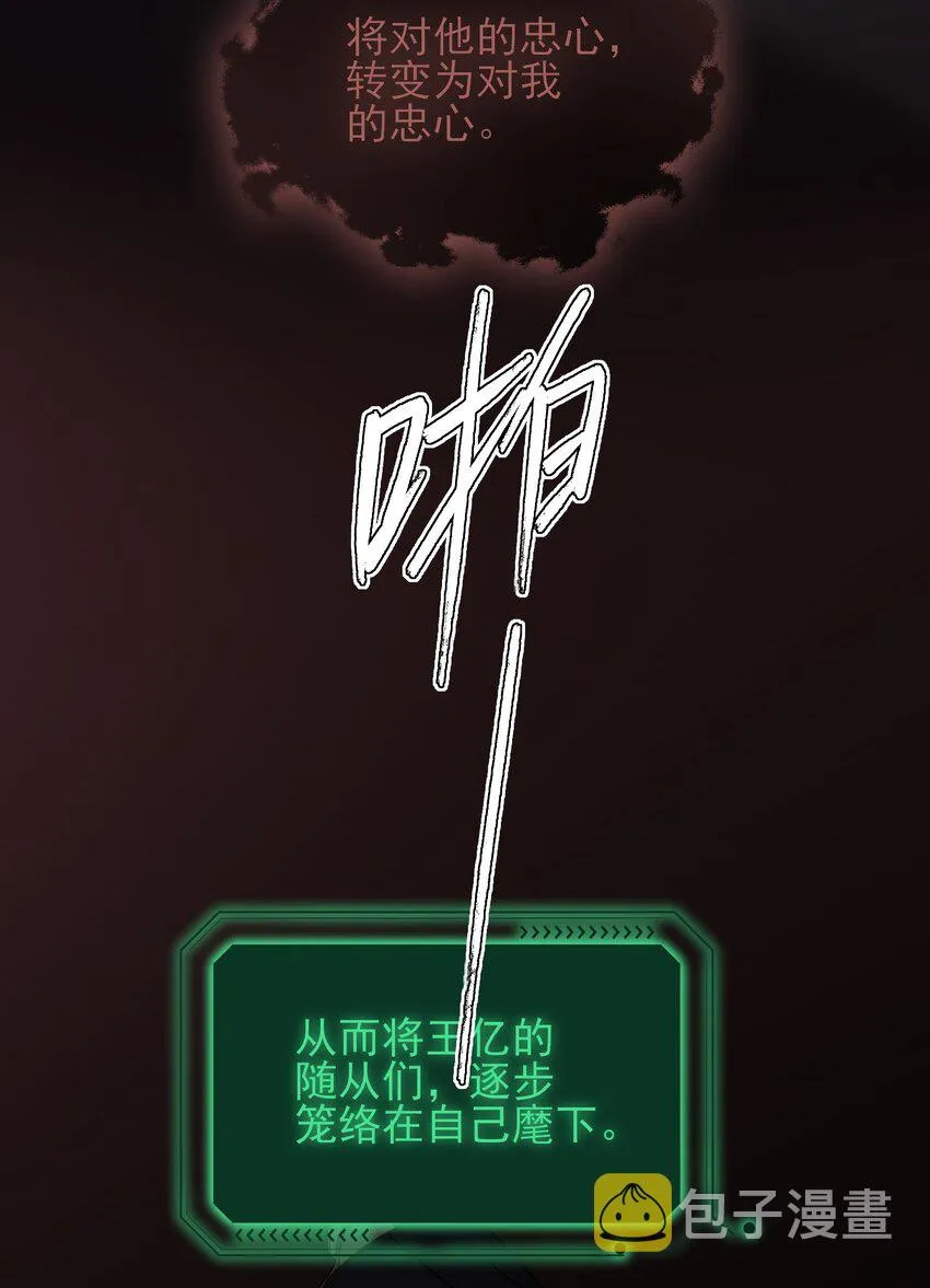 055 不会出事吧？！ 第8页