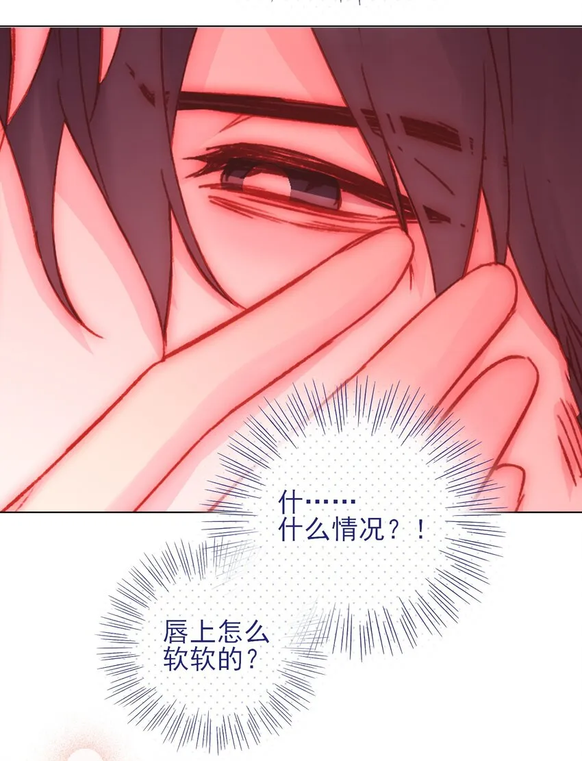 055 不会出事吧？！ 第31页