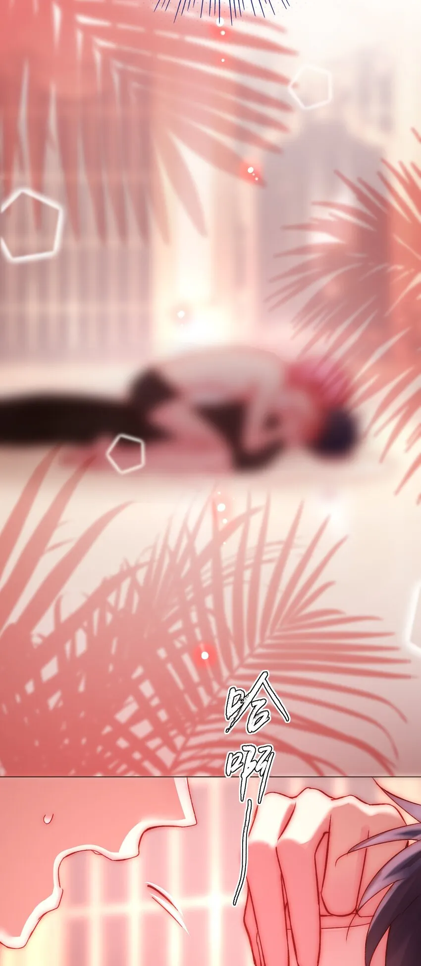 055 不会出事吧？！ 第34页