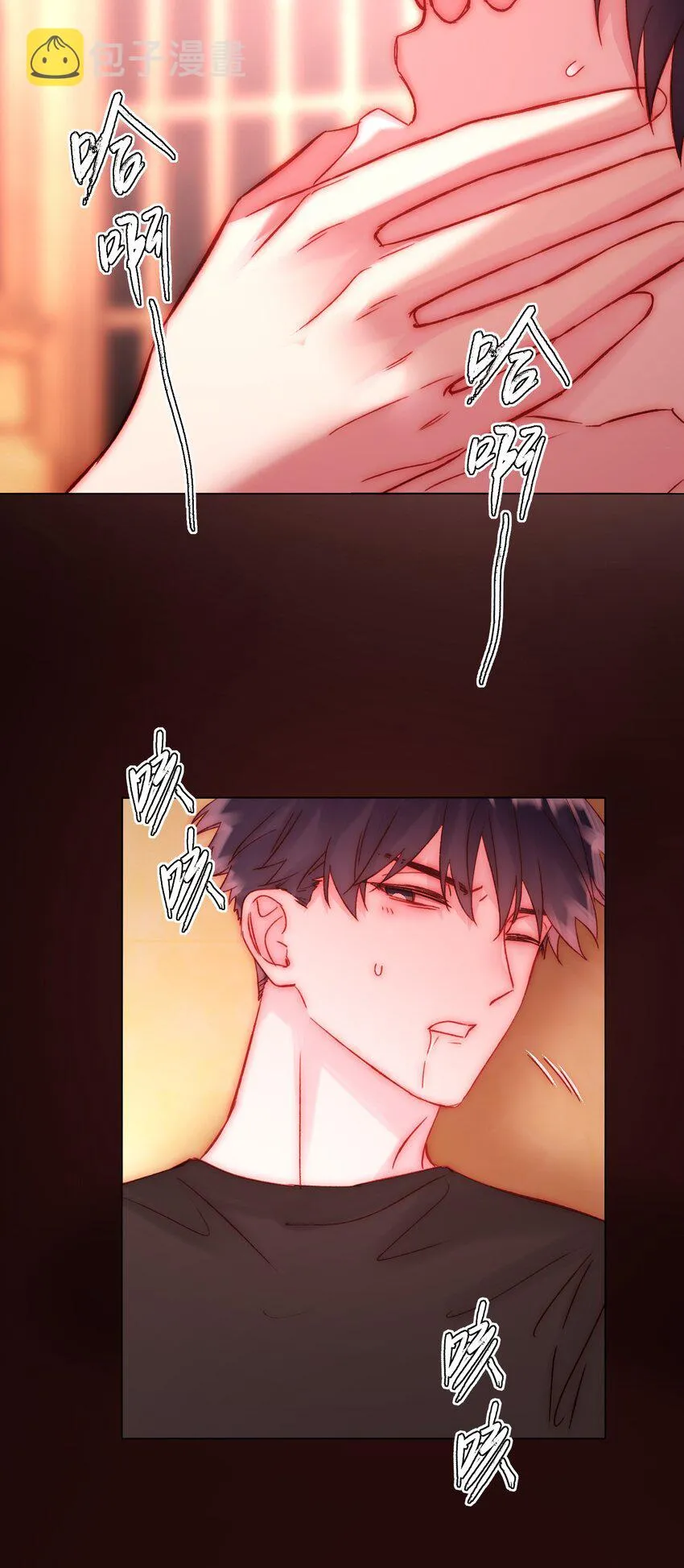 055 不会出事吧？！ 第35页