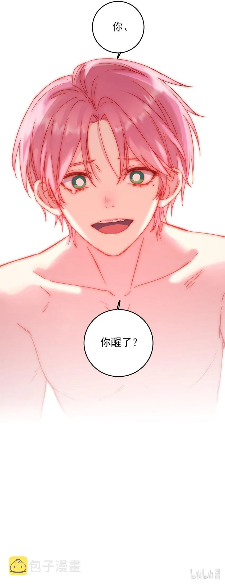 055 不会出事吧？！ 第37页