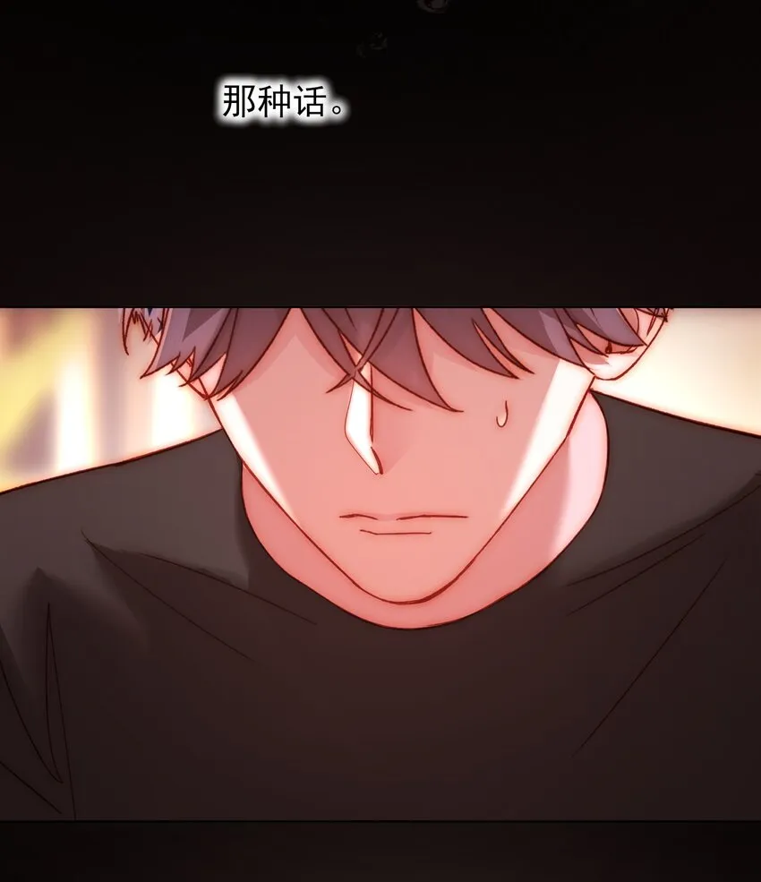 056 您刚才说的，是真的吗？ 第10页