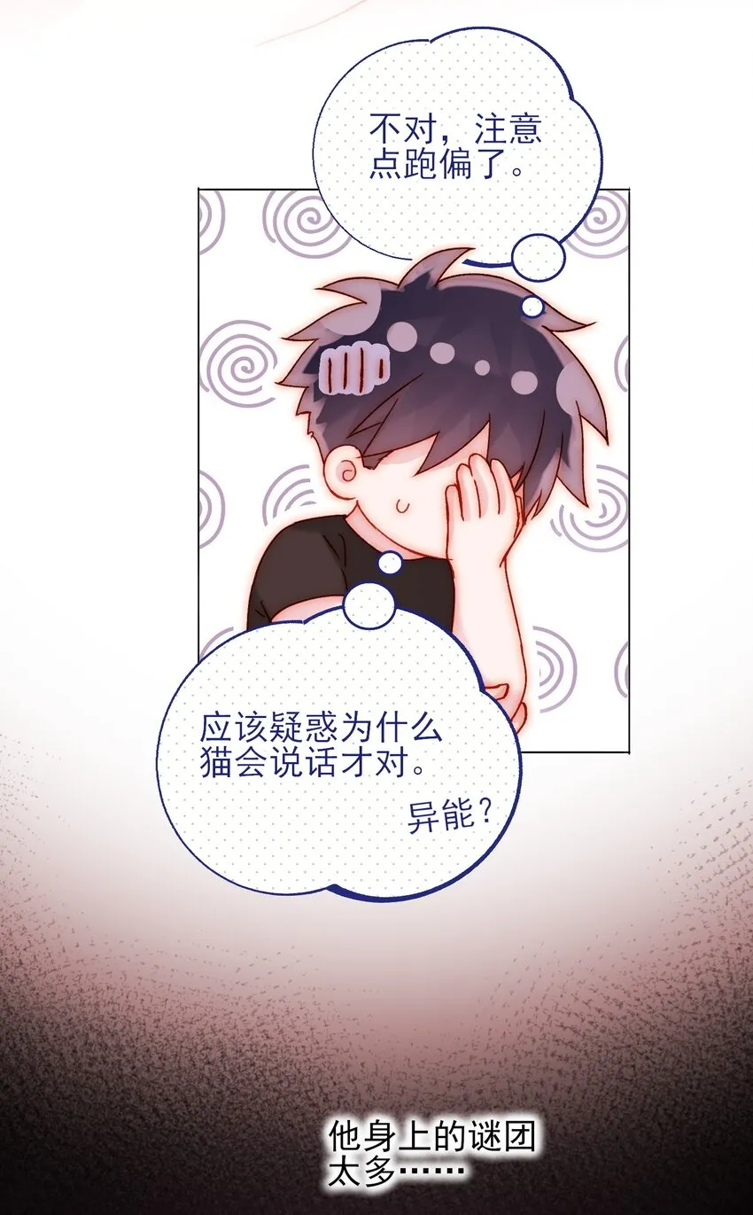 056 您刚才说的，是真的吗？ 第35页