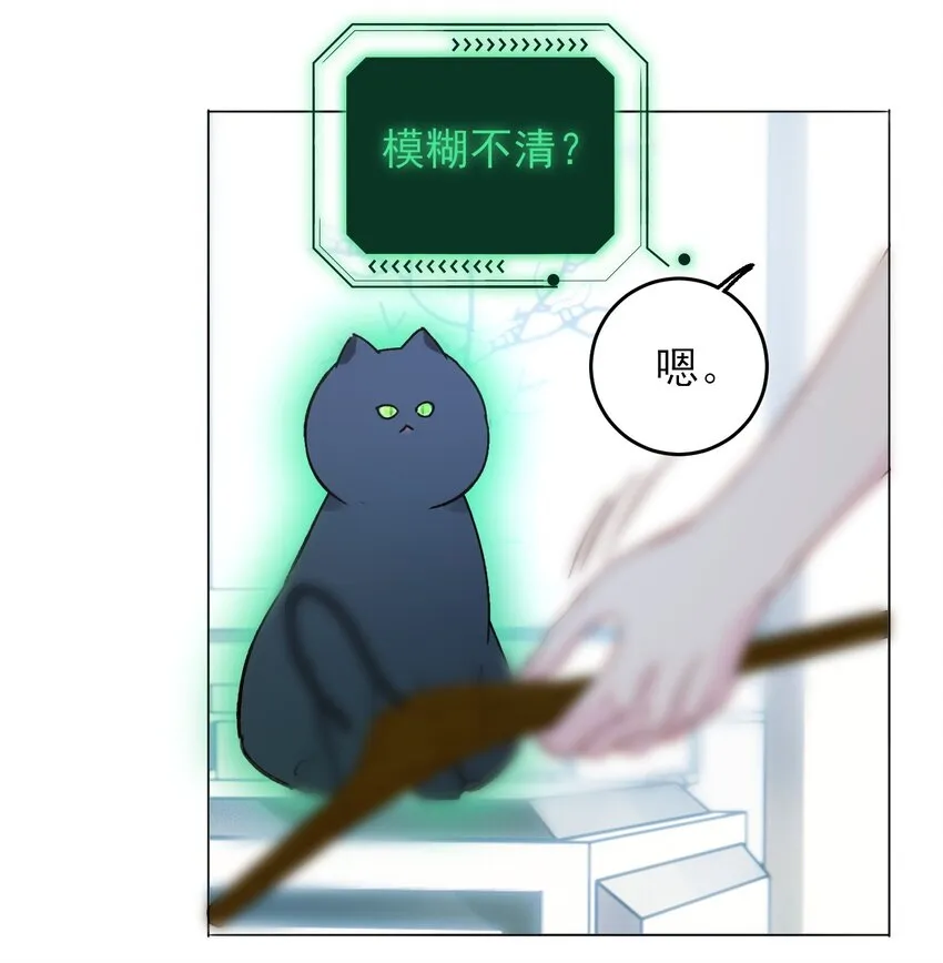 056 您刚才说的，是真的吗？ 第40页