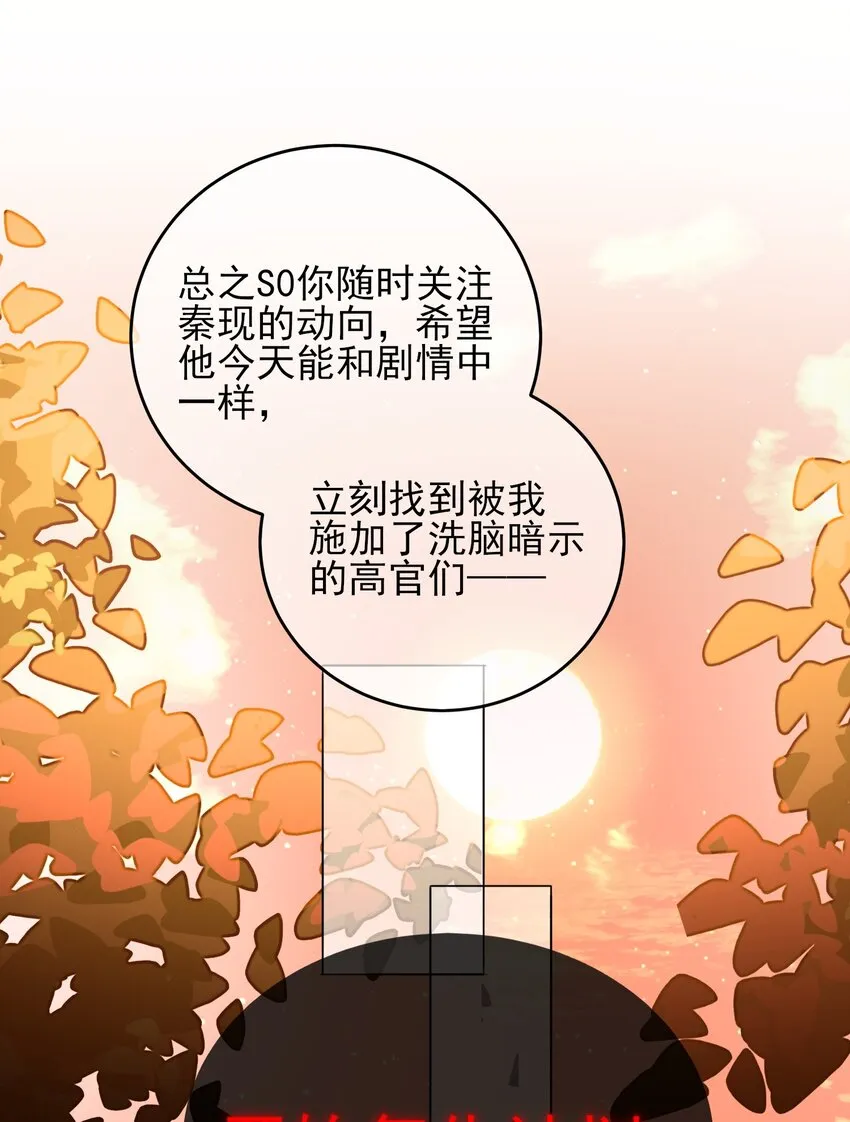 056 您刚才说的，是真的吗？ 第45页