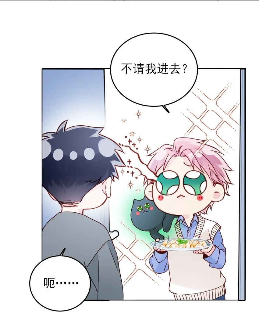 080 接下来很重要 第8页