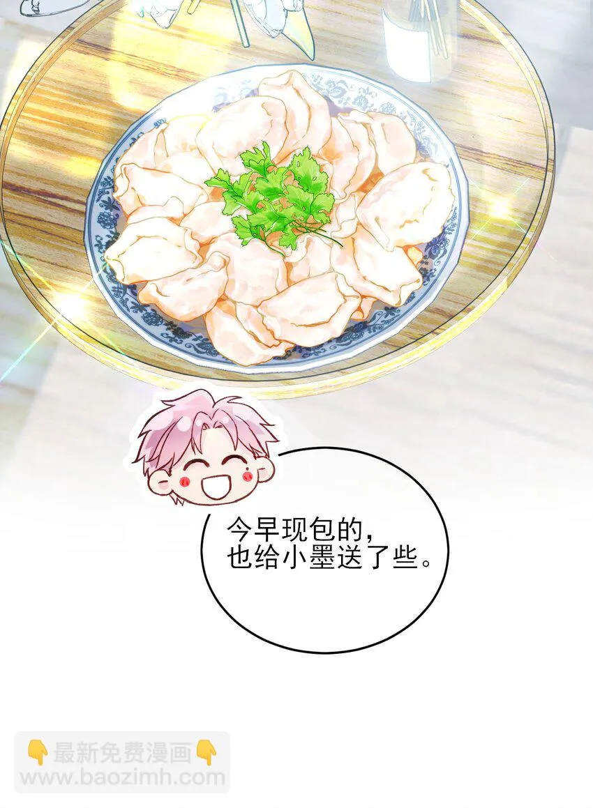080 接下来很重要 第13页