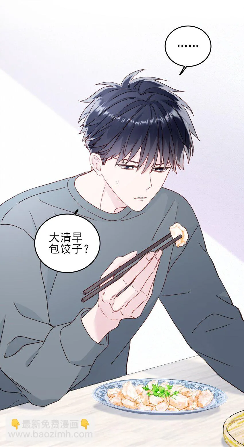 080 接下来很重要 第14页