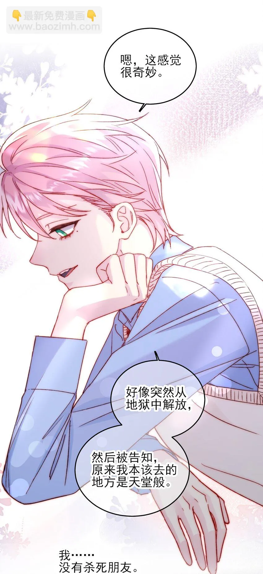080 接下来很重要 第18页