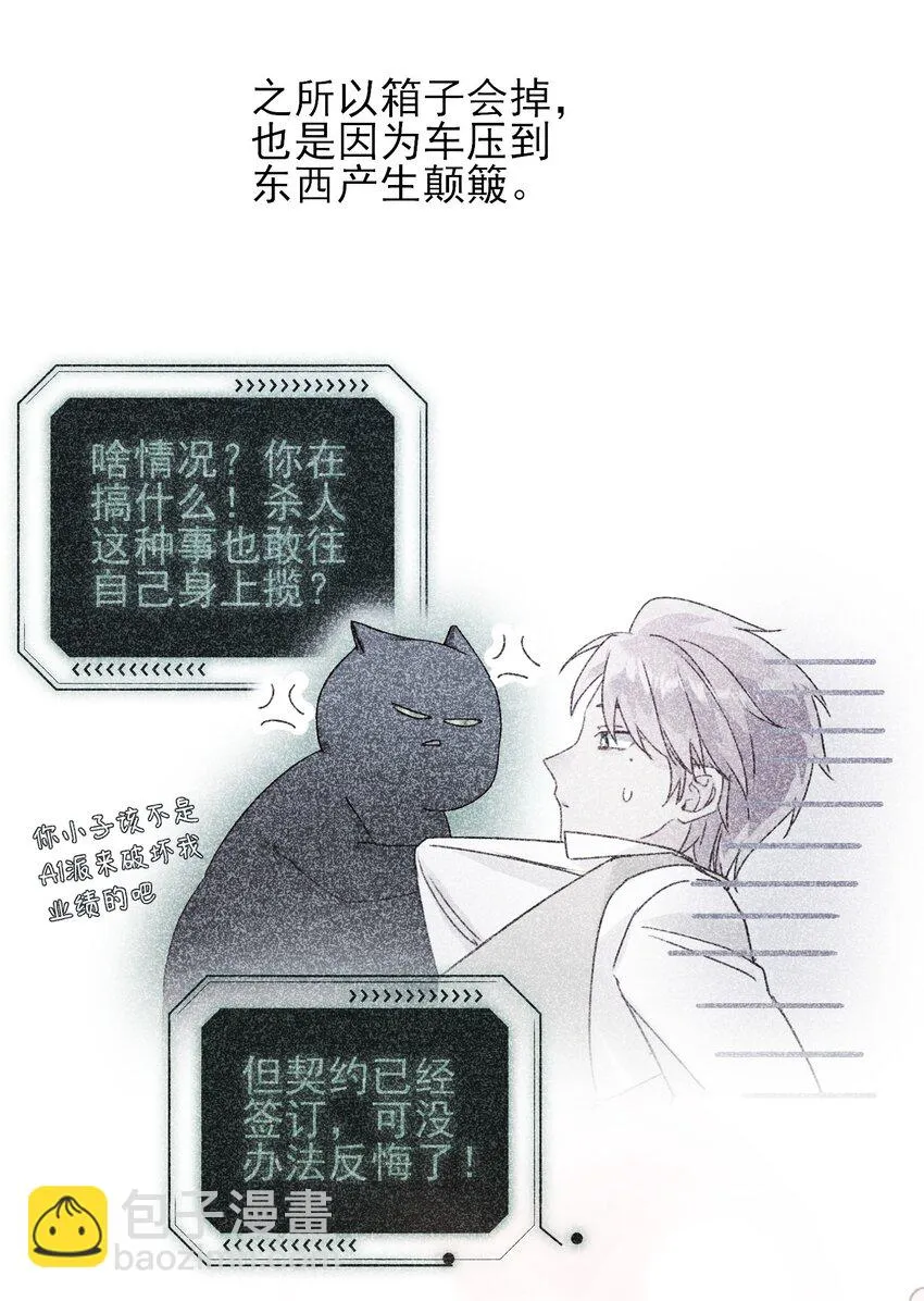 080 接下来很重要 第20页