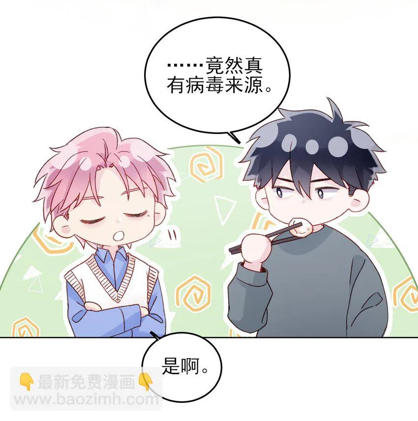 080 接下来很重要 第24页
