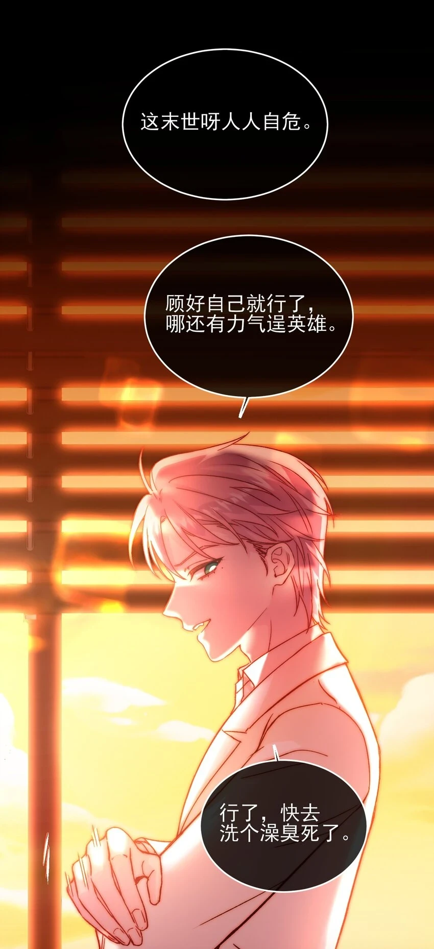 080 接下来很重要 第28页