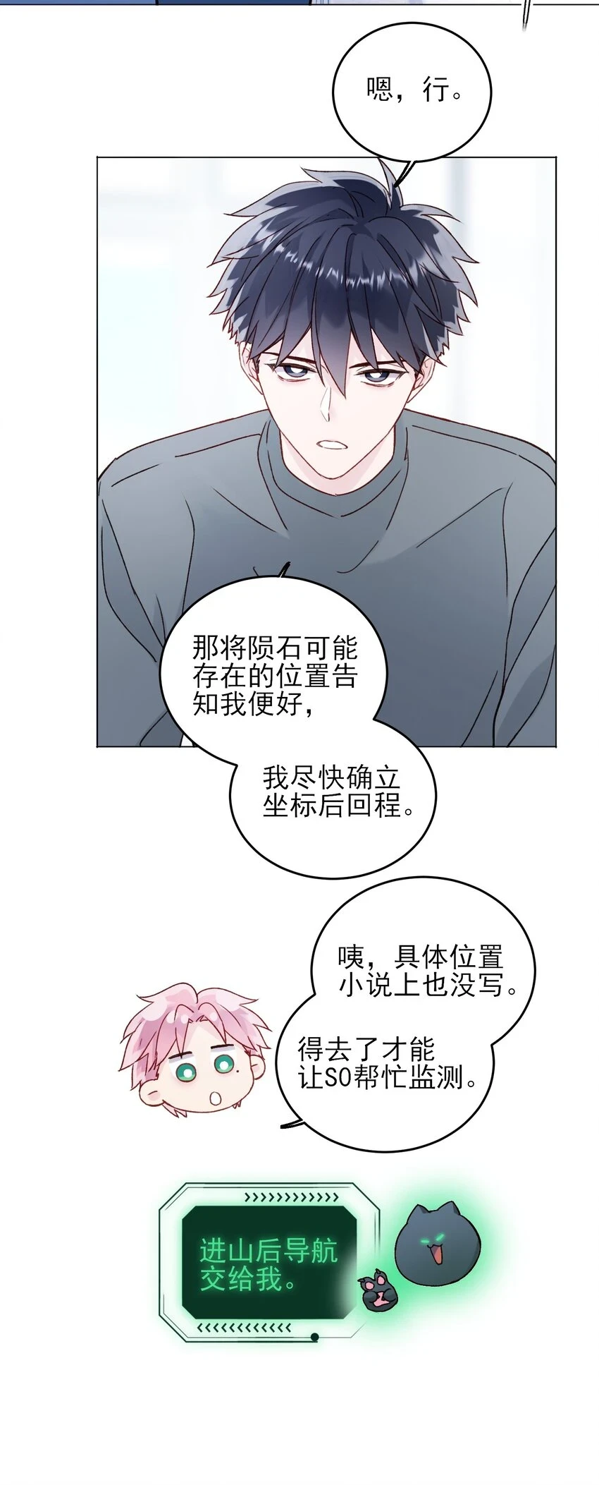 080 接下来很重要 第32页