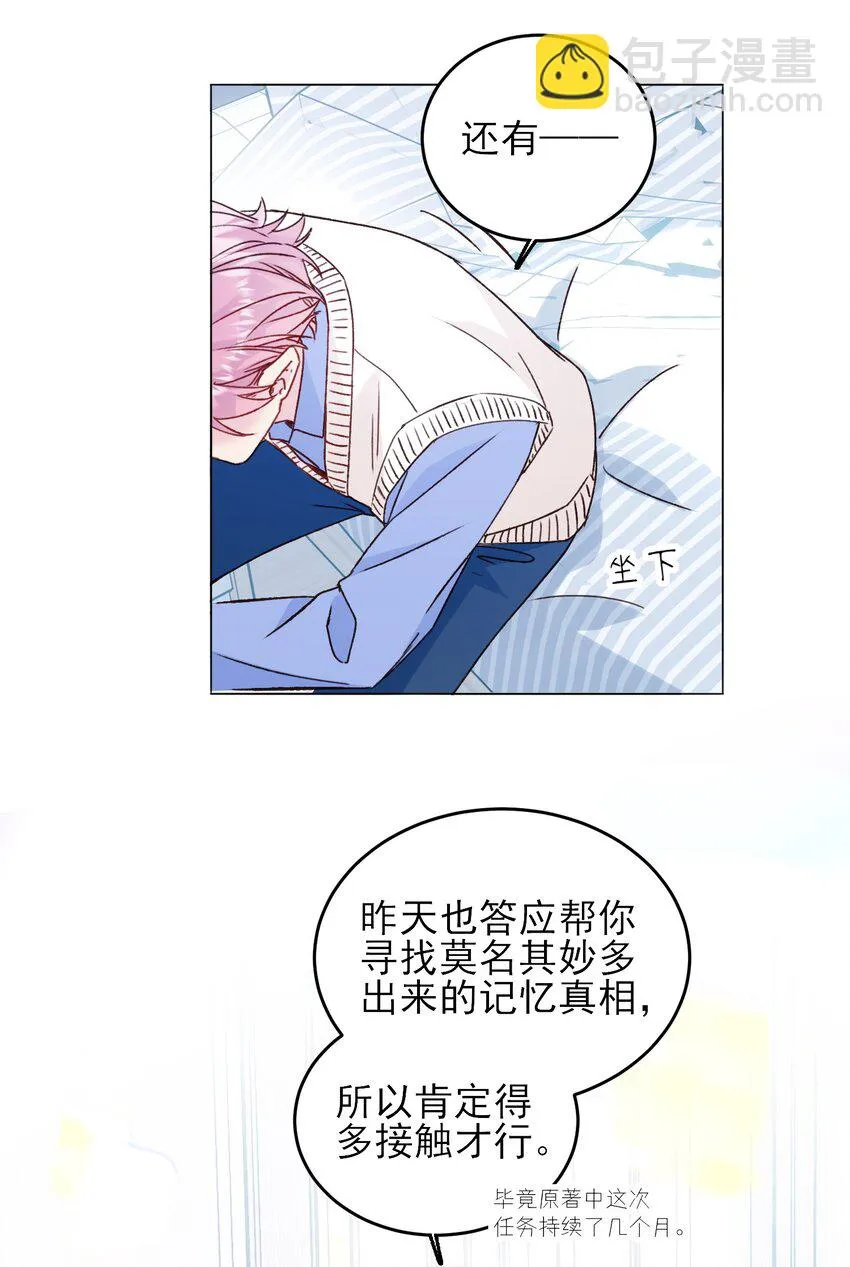 080 接下来很重要 第34页