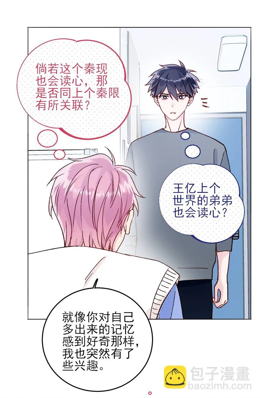 080 接下来很重要 第38页