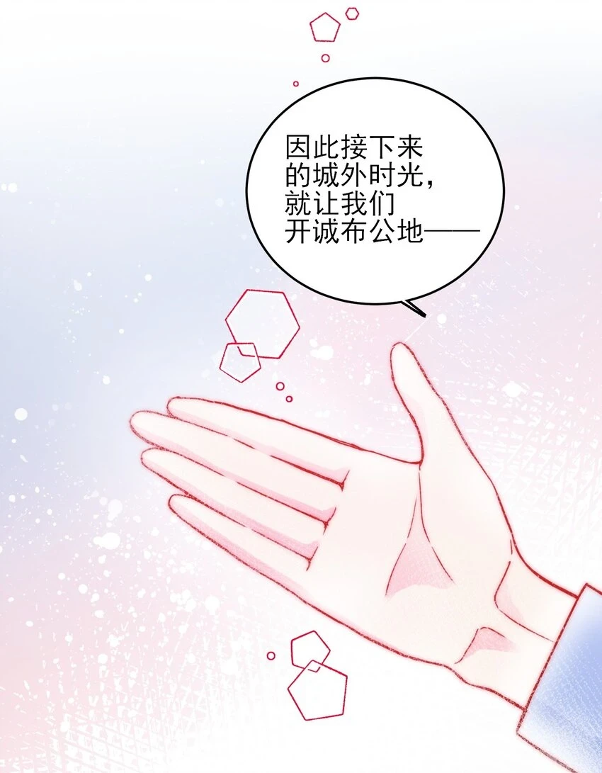 080 接下来很重要 第39页