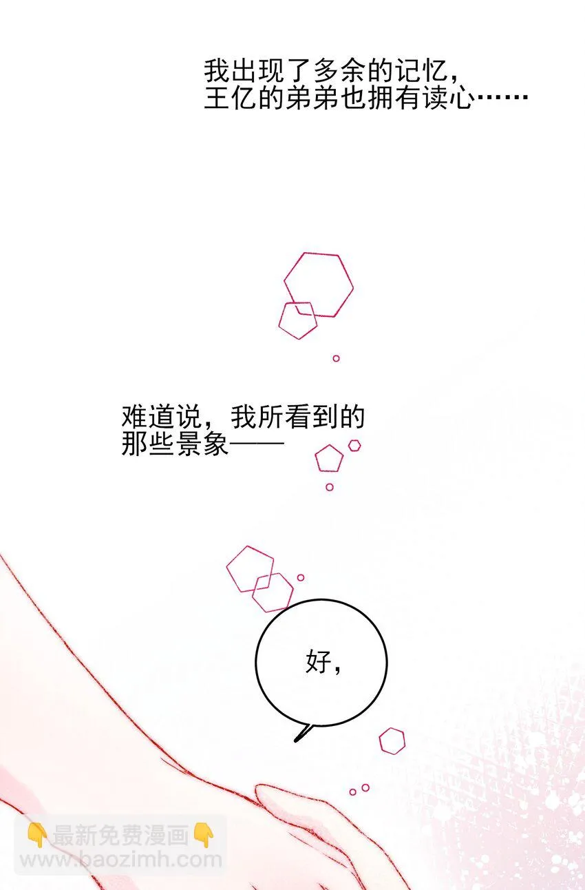 080 接下来很重要 第42页