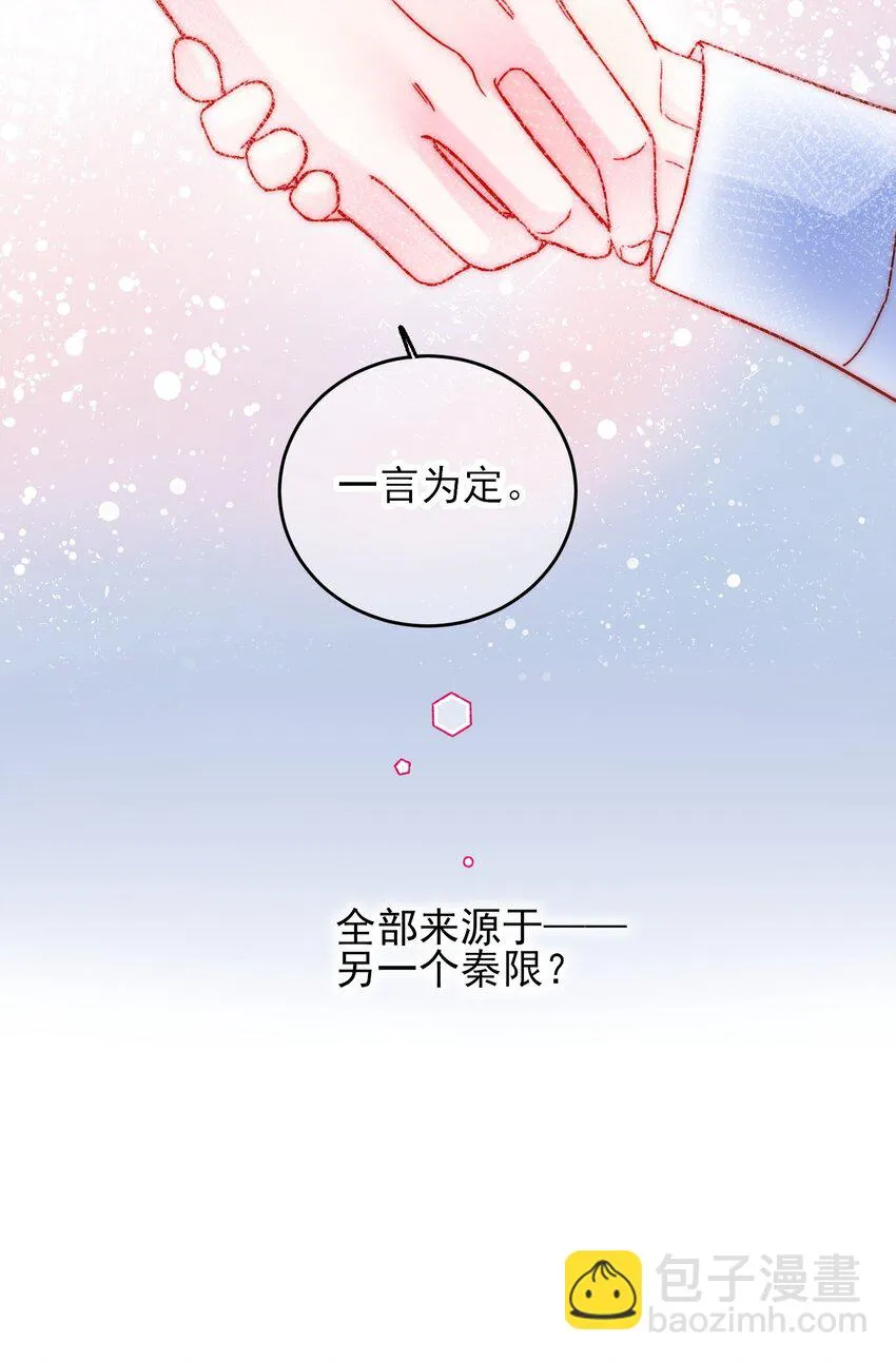 080 接下来很重要 第43页