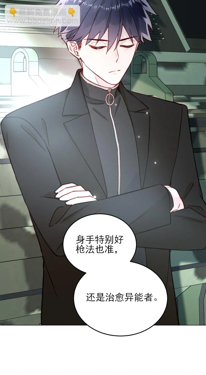 080 接下来很重要 第46页