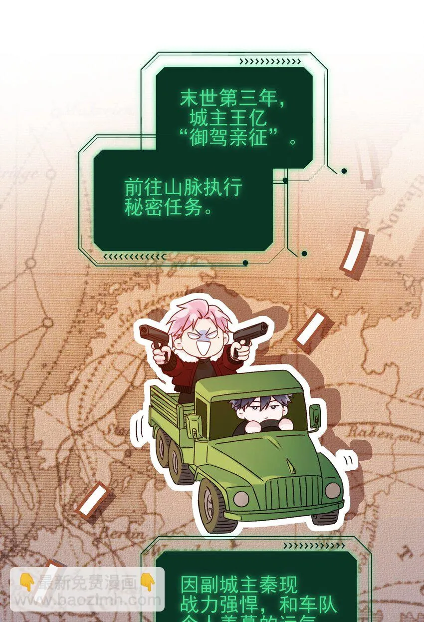081 他又在试探我 第2页