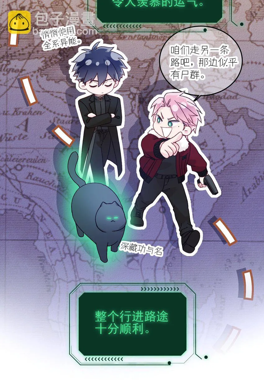 081 他又在试探我 第3页
